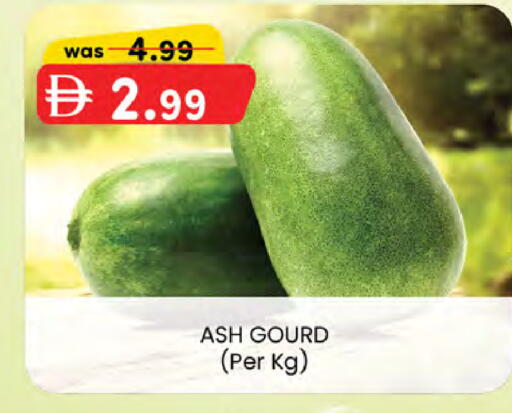 available at K M Trading  in UAE - Dubai