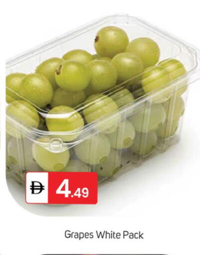 Grapes available at TALAL MARKET in UAE - Dubai