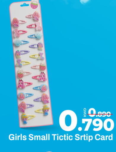 available at Mark & Save in Kuwait - Kuwait City