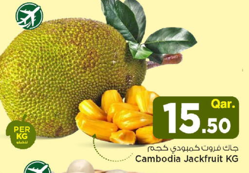 Jackfruit from Cambodia available at مارك & سيف in قطر - الوكرة