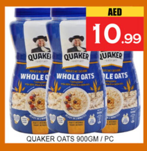 available at لكي سنتر in الإمارات العربية المتحدة , الامارات - الشارقة / عجمان