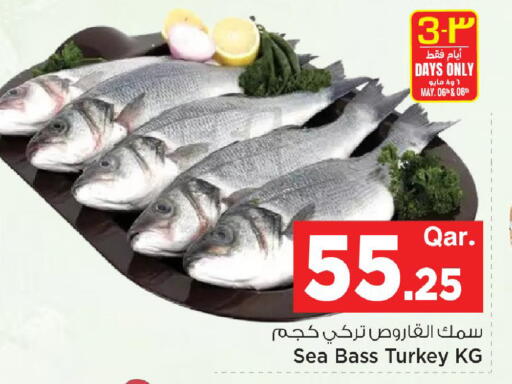 available at مارك & سيف in قطر - الوكرة