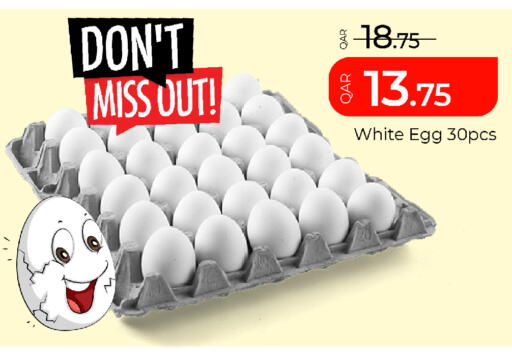 available at G MAX Hypermarket in Qatar - Al Wakra