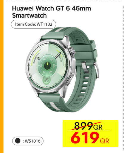 available at CELL PLANET PHONES in Qatar - Al Khor