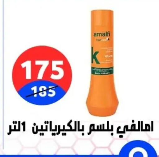 available at هايبر المدينة دمياط in Egypt - القاهرة
