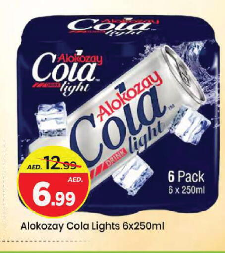 available at مارك & سيف in الإمارات العربية المتحدة , الامارات - الشارقة / عجمان