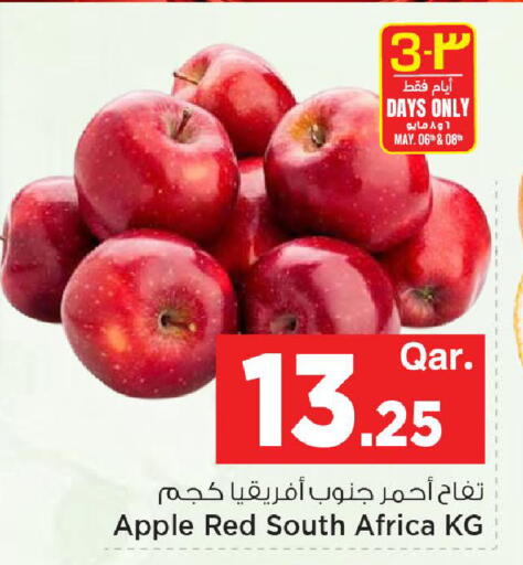 Apple from South Africa available at Mark & Save  in Qatar - Al Khor