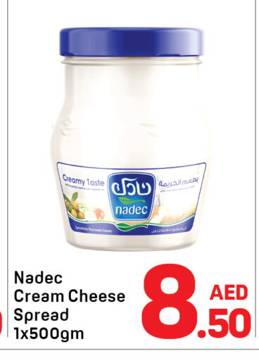 available at دي تو دي in الإمارات العربية المتحدة , الامارات - دبي
