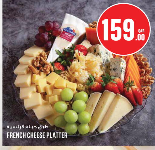 available at Monoprix in Qatar - Al Wakra