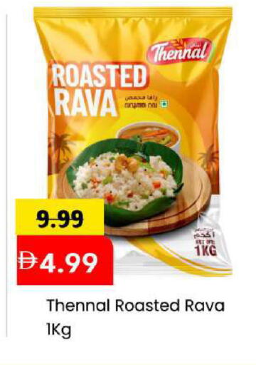 available at Mark & Save in UAE - Abu Dhabi