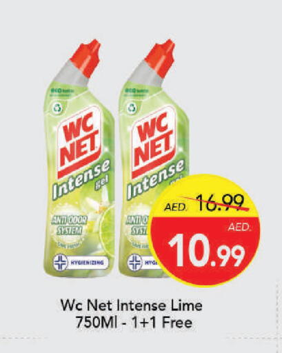 available at Mark & Save in UAE - Dubai