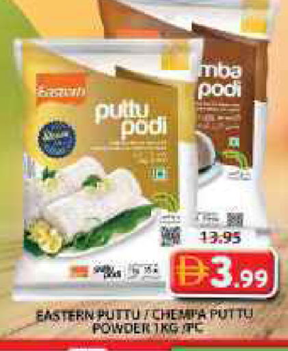 available at Grand Hyper Market in UAE - Sharjah / Ajman