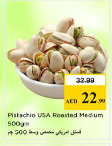 available at Nesto Hypermarket in UAE - Sharjah / Ajman