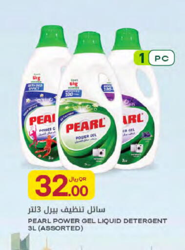 available at شركة الميرة للمواد الاستهلاكية in قطر - الوكرة
