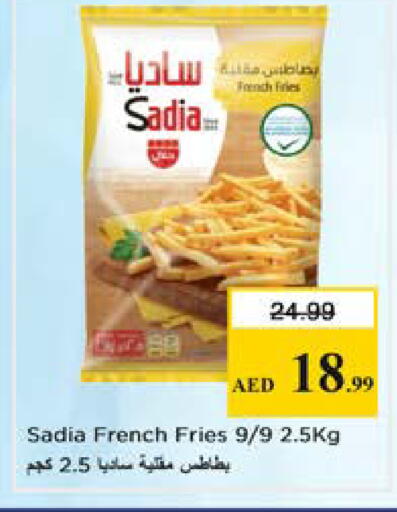 available at نستو هايبرماركت in الإمارات العربية المتحدة , الامارات - الشارقة / عجمان
