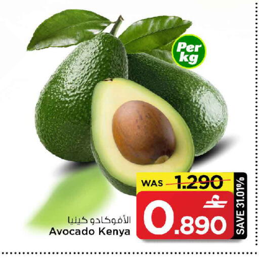 Avocado from Kenya available at مارك & سايف in عُمان - مسقط‎