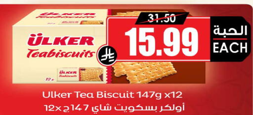 available at أسواق النخبة in مملكة العربية السعودية, السعودية, سعودية - أبها