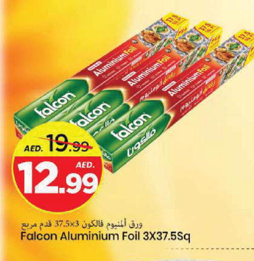 available at مارك & سيف in الإمارات العربية المتحدة , الامارات - الشارقة / عجمان
