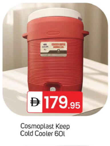 available at TALAL MARKET in UAE - Dubai