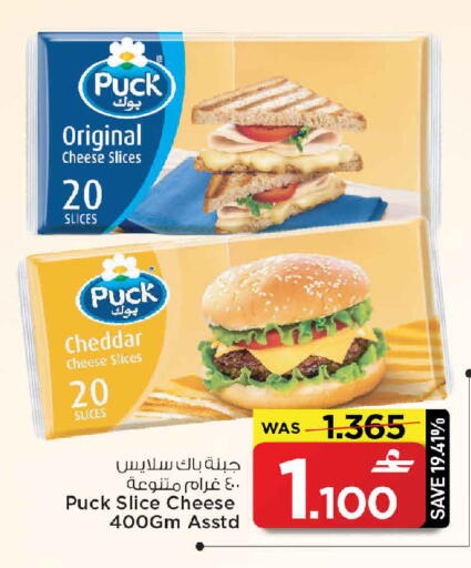 available at MARK & SAVE in Oman - Muscat
