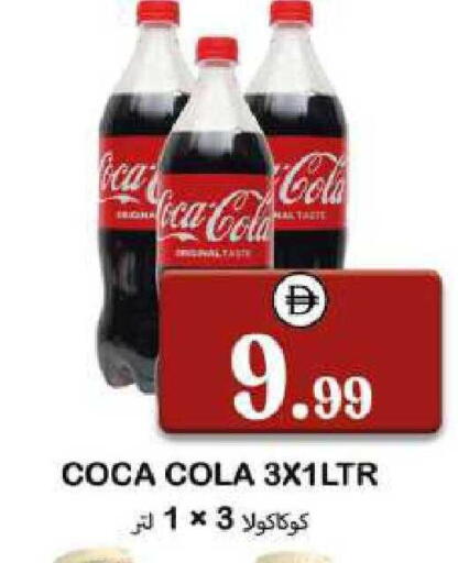 available at سوق المبارك هايبرماركت in الإمارات العربية المتحدة , الامارات - الشارقة / عجمان