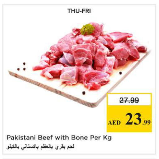 available at نستو هايبرماركت in الإمارات العربية المتحدة , الامارات - دبي