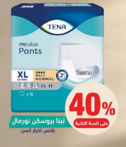 available at صيدلية المتحدة in مملكة العربية السعودية, السعودية, سعودية - الخبر‎