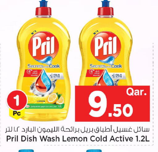 Lemon available at مارك & سيف in قطر - الوكرة