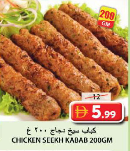 available at Grand Hyper Market in UAE - Sharjah / Ajman