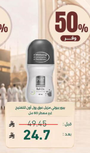 available at United Pharmacies in KSA, Saudi Arabia, Saudi - Jubail