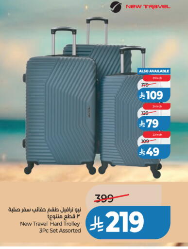available at لولو هايبرماركت in مملكة العربية السعودية, السعودية, سعودية - أبها