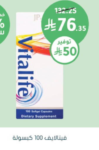 available at Nahdi in KSA, Saudi Arabia, Saudi - Jeddah