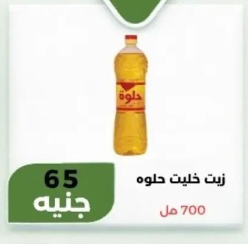 available at Khan Elhussein in Egypt - Cairo