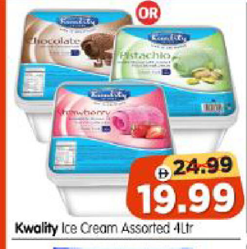available at Al Madina Hypermarket in UAE - Abu Dhabi
