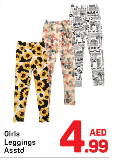 available at دي تو دي in الإمارات العربية المتحدة , الامارات - دبي