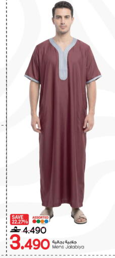 available at مارك & سايف in عُمان - صُحار‎