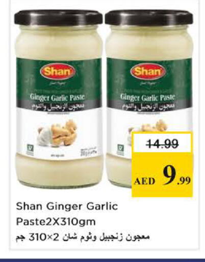 Ginger Garlic available at نستو هايبرماركت in الإمارات العربية المتحدة , الامارات - دبي
