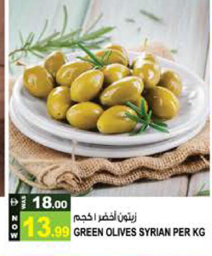 available at Hashim Hypermarket in UAE - Sharjah / Ajman