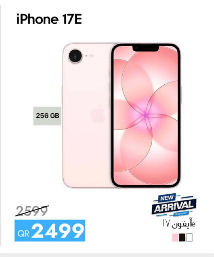 available at CELL PLANET PHONES in Qatar - Al Rayyan