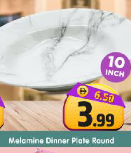 available at Al Madina Hypermarket in UAE - Abu Dhabi