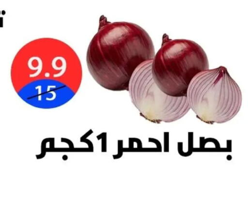 available at Hyper City Damietta in Egypt - Cairo