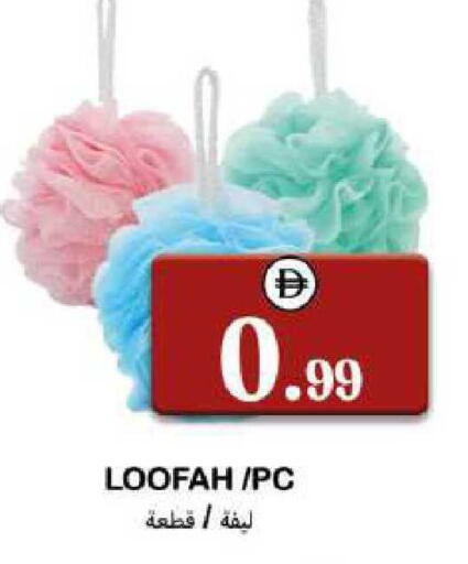 available at سوق المبارك هايبرماركت in الإمارات العربية المتحدة , الامارات - الشارقة / عجمان