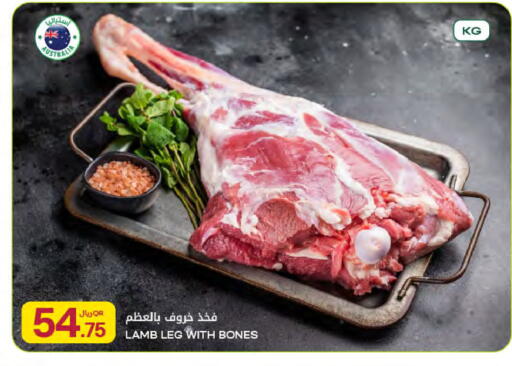 available at شركة الميرة للمواد الاستهلاكية in قطر - الضعاين