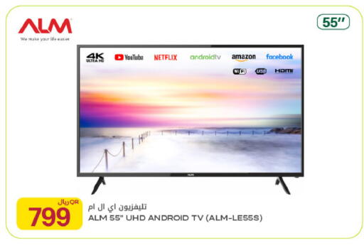 available at Al Meera in Qatar - Al-Shahaniya