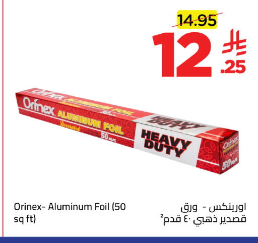 available at Wahj Mart in KSA, Saudi Arabia, Saudi - Jeddah