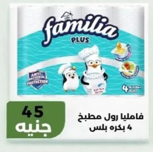 available at Khan Elhussein in Egypt - Cairo