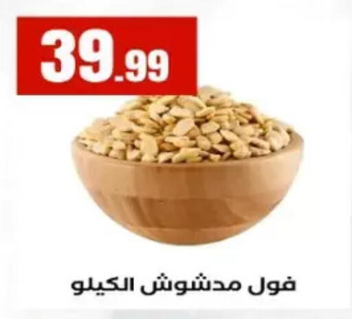 available at MartVille in Egypt - Cairo