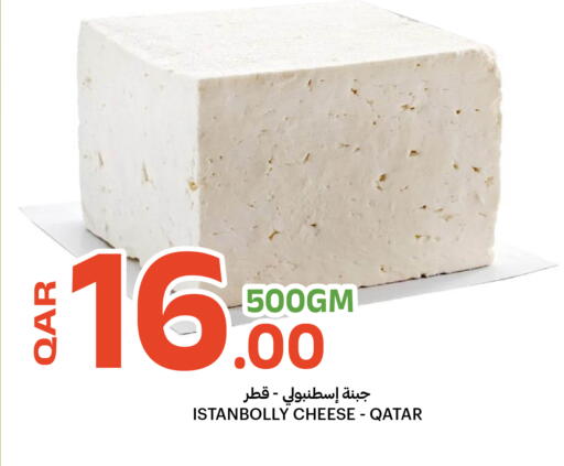 available at البلدي اليوم in قطر - الوكرة