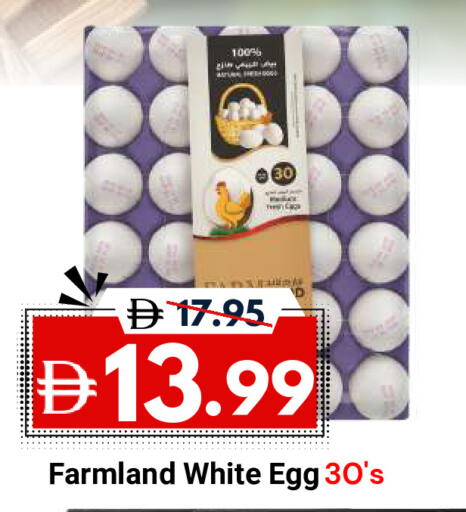 available at ديزرت فريش ماركت in الإمارات العربية المتحدة , الامارات - أبو ظبي