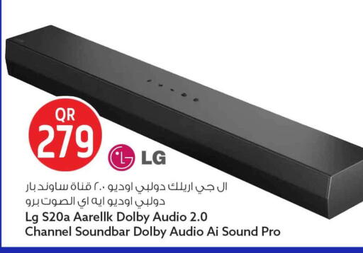 available at سفاري هايبر ماركت in قطر - أم صلال